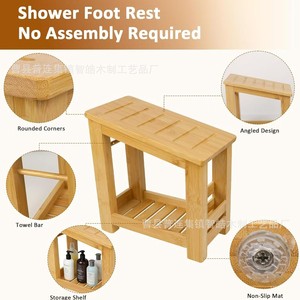 Tabouret de salle de bain en bambou Tomohiro, bois massif, double couche, repose-pieds de douche, couleur naturelle, usage domestique - Product Image 5