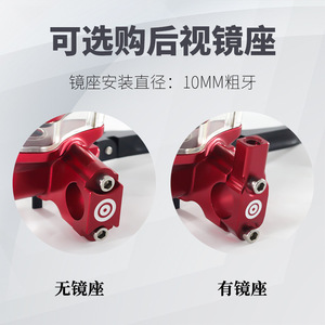 คันเบรกไฮดรอลิกโมคลี 22 มม. อลูมิเนียมอัลลอยด์สำหรับสกู๊ตเตอร์ไฟฟ้า - Product Image 4