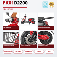 Batterie au plomb-acide 72V 20Ah, scooter électrique 2200W, vitesse maximale de 45 km/h, autonomie de 70 km, écran LCD pour les trajets urbains des adultes