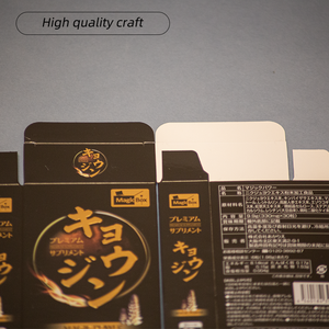 Boîtes en papier recyclé pour produits <span class=keywords><strong>de</strong></span> santé, vitamines, soins personnels, sérums, produits <span class=keywords><strong>de</strong></span> santé masculine, avec logo imprimé sur mesure - Product Image 4