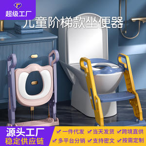 Asiento de inodoro plegable de plástico para bebés, inodoro de entrenamiento para niños y niñas con diseño escalonado, almacenamiento compacto, fácil de plegar - Product Image 5