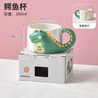 Mug en céramique mignon en forme de crocodile - Tasse à eau de dessin animé pour cadeau d'anniversaire et de fête