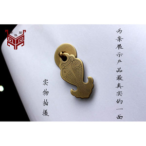 Chinese Style Pure Brass Fish Shape Cabinet Handle For Drawer And Door - Product Image 3