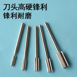 Industrial Carbide Tipped Woodworking Chisels 23.5 Mm Straight <b>Blade</b> <b>For</b> Milling And Grooving Tools - Product Image 2