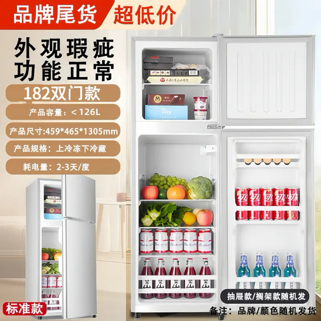 [มีสินค้าในสต็อก] ตู้สองประตู 182 รุ่น, สูง 1.3 เมตร, จัดส่งแบบสุ่ม