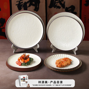 Xiangyuan <b>melamine</b> tableware <b>plates</b>, commercial sandalwood thickened round <b>plates</b>, hotel hot pot buffet plating, restaurant - Product Image 2