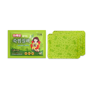 HARUON Sports & Entertainment-Patch chauffant jetable 14H pour réchauffer le corps instantanément avec tasse chauffante à l'armoise coréenne - Product Image 3