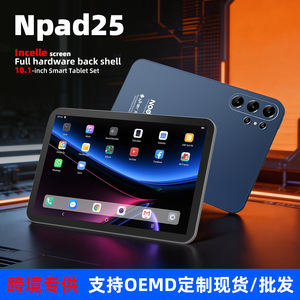 แท็บเล็ตสำหรับผู้ใหญ่ Npad25 ขนาด 10.1 นิ้ว รุ่นยอดนิยม หน้าจอ In-cell รองรับ Google Apps ความจุ 12GB+512GB พร้อมชุดคีย์บอร์ดและเมาส์คุณภาพสูง - Product Image 5