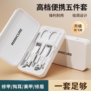 HANIU Anti-Splash Nail Clipper Set, Slanted Nail Clippers, Complete Tool Set, <b>Ear</b> <b>Pick</b>, Women's Home Nail Clippers - Product Image 5