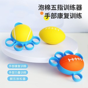 All Good Beauty Finger Grip Ball 6.7cm 25g, Pelota de Espuma para Ejercicios de Fuerza de Manos para Personas Mayores - Product Image 5
