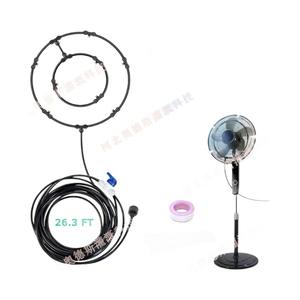 Ventilador de Nebulización con Tubo de Polietileno de 8 Metros para Jardín, Parque, Patio, Equipo de Refrigeración para Exteriores - Product Image 1