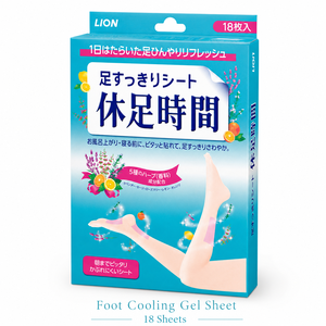 Hecho en Japón, Lion Kyusoku Jikan, Paquete de 18 Hojas Refrescantes para Pies con Mentol y 5 Hierbas, Lavanda, Cuidado de los Pies, Venta al por Mayor - Product Image 5