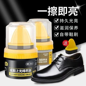 Leather Nursing Cream Black And Neutral Color Shoe Polish With Brush For Men's Leather Shoes Care And Shine - Product Image 2