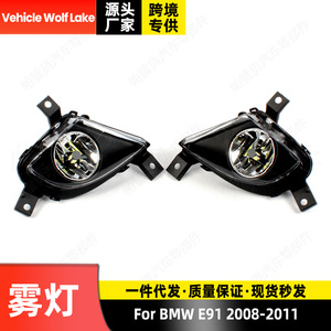 Luces antiniebla delanteras para BMW E91 2008-2011, lámpara halógena 63177199894 63177199893 - Product Image 3