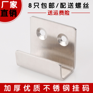 Soporte de Acero Inoxidable para Colgar Azulejos, Estante de Exhibición de Pared, Gancho Cuadrado para Colgar Objetos Secos - Product Image 1