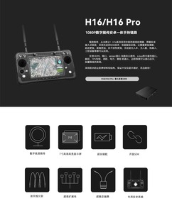 Radiocommande Skydroid H16 10KM, récepteur R16, caméra MIPI, émetteur FHSS 16CH pour drone, UGV, robot - Product Image 5