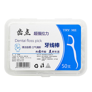 Fil dentaire sur mesure par le fabricant, cure-dents en bambou jetables de 50 pièces dans des boîtes - Product Image 2