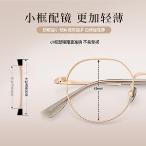 Monturas de Gafas Redondas Danyang de 140 mm, Ligeras, de Titanio Puro, Montura Completa, Lentes de Plástico para Mujer - Product Image 2