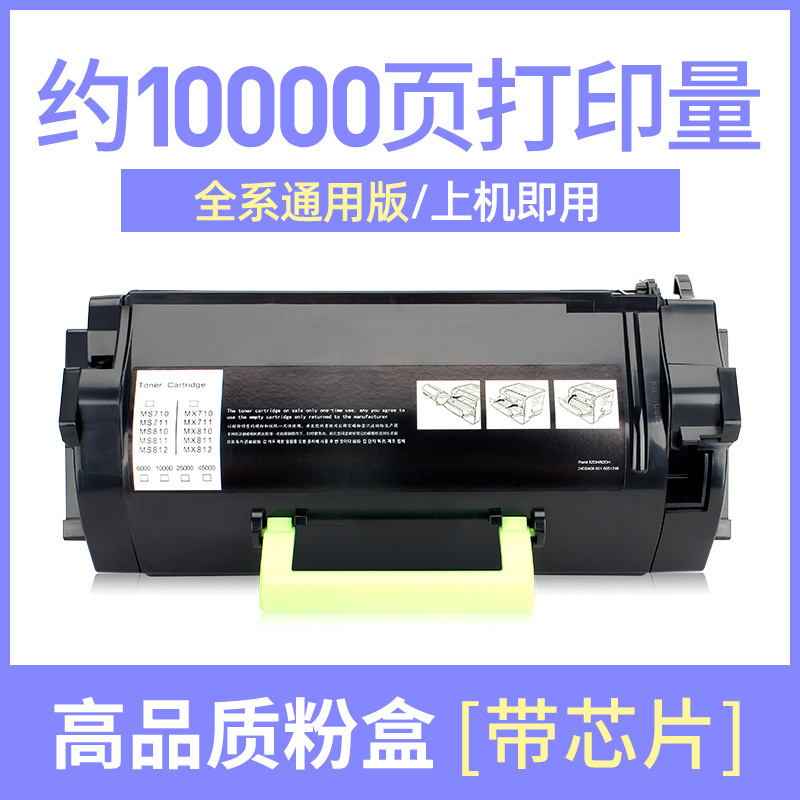 10,000-page toner cartridge [Complete Coverage]