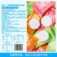 Bonbons au sel marin, bonbons à la menthe, pastilles pour la gorge fortes et rafraîchissantes, pastilles à la peau de mandarine Vic, bonbons anciens célèbres sur Internet