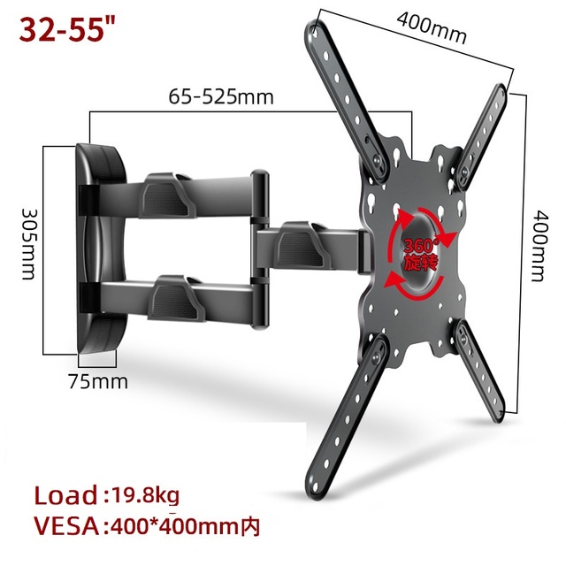 Full Motion TV Wall Mount for 32-55" Screens Steel Construction 19.8KG Load Capacity VESA 75-400mm Distance 39-500mm Wall Mount