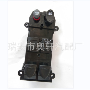Interrupteur principal de lève-vitre Honda Civic 35750-SNV-H51, pièce de rechange pour vitre latérale - Product Image 1