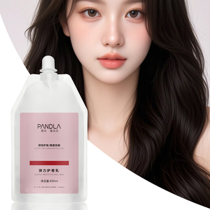 Pandla Singapore Hot Bán Tốt Nhất Xoăn Điều Trị Kỹ Thuật Số Perm Volumizing Tạo Kiểu Kem Cho Nam Và Nữ Kết Hợp Với Perm Kem Dưỡng Da - Product Image 1
