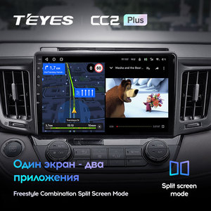 TEYES CC2 Plus para Toyota RAV4 4 XA40 5 XA50 2012 - 2018 Radio de coche reproductor de vídeo Multimedia navegación Android No 2DIN 2 Din - Product Image 5