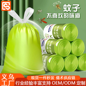 Sacs poubelle épais à cordon de serrage, taille L, anti-moustiques, parfum d'armoise, pour usage en cuisine - Product Image 5