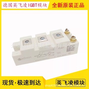 อินฟิเนียนโมดูล IGBT FF100R12RT4 FF150R12RT4 FP200R12N3T7 FD900R12IP4D ติดตั้งแบบ Through Hole ของแท้ - Product Image 2