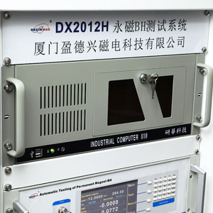 Analyseur automatique de courbe <span class=keywords><strong>BH</strong></span> pour les matériaux magnétiques permanents Graphique d'hystérésis électronique d'aimant d'hystérésis pour le système de test - Product Image 5