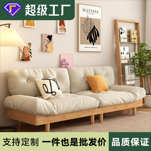 Sofá en Forma de L de Madera Maciza Estilo Japonés Minimalista, Tapizado en Tela con Relleno de Plumón, Color Crema, Muebles de Madera Natural para Sala de Estar - Product Image 2
