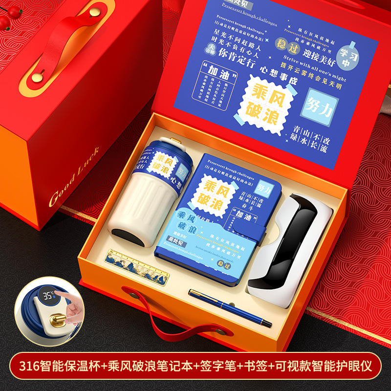 Braving the Waves - 316 Digital Display Pen, Bookmark, Notebook, Eye Massager Gift Set