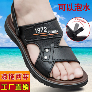 Sandalias de Verano para Hombre, Casuales, Cómodas, con Punta Abierta, Nuevas, a la Moda, de Color Sólido, Planas, para la Playa, Suaves - Product Image 6