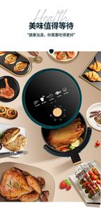 Friteuse à air chaud domestique 4L, friteuse électrique <span class=keywords><strong>sans</strong></span> <span class=keywords><strong>huile</strong></span> avec circulation d'air, <span class=keywords><strong>appareil</strong></span> à <span class=keywords><strong>frites</strong></span> <span class=keywords><strong>sans</strong></span> fumée - Product Image 6