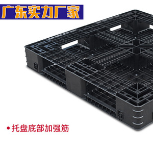 พาเลทพลาสติกแบบตะแกรง สูง 150 มม. แบบเข้าได้ 4 ทาง รับน้ำหนักคงที่ 1000 กก. รับน้ำหนักได้สูงสุด 2 ตัน  ทำจากโพลีโพรพิลีนสีดำ - Product Image 4