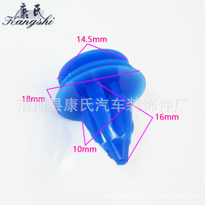 Kangshi <b>Car</b> Door Trim <b>Clip</b> 2066 Plastic Fastener For Jaguar Land Rover Repair - Product Image 2