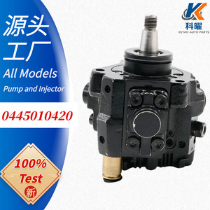 Bomba de inyección diésel de alta presión Kay Common Rail 0445010420 para motor CRDE - Product Image 5