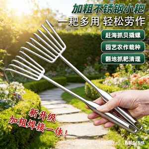 Stainless Steel Garden Rake 14 Tines Metal Handle For Soil Loosening Gardening Clam Digging Beachcombing - Product Image 1