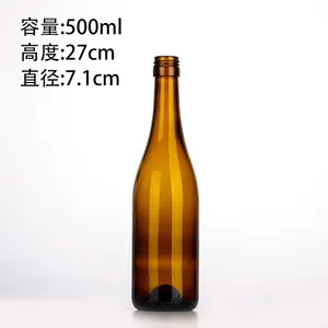Logo d'écran en soie Amber Brown 500ml 750ml Bouteille de bière en verre vide avec couronne peut être personnalisée