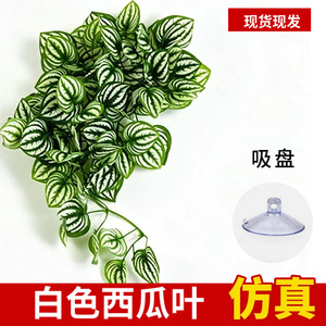 Plante artificielle pour habitat de reptiles, bouquet de lierre vert en soie, décoration pour animaux de compagnie, fournitures pour plantes grimpantes - Product Image 2