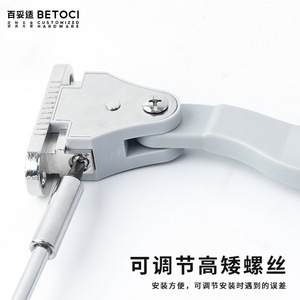 BETOCI Kitchen Cabinet Folding Door Support G125-D 7-8kg Load Capacity Cold-Rolled Steel Modern Design Upward Opening Door - Product Image 5
