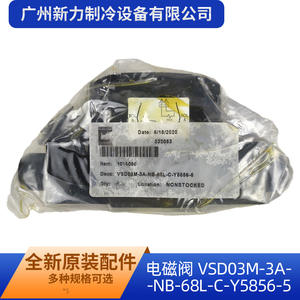 Válvula Solenoide Johnson Controls 025 30464 000, Pieza de Repuesto Metálica para Sistemas HVAC - Product Image 2