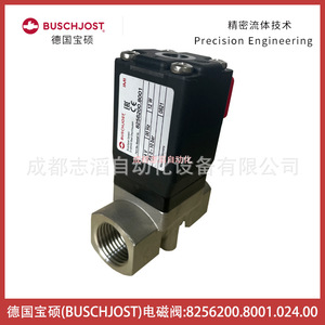 Válvula Solenoide Buschjost 8256200.8001.024.00 Tipo Diafragma 1/2 pulg. CA 230 V Válvulas de Control de Temperatura Normal - Product Image 1