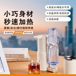 เครื่องทำน้ำร้อนพกพาแบบพับได้ Quickline ความจุ 650 มล. ควบคุมด้วยระบบสัมผัส หน้าจอ LED สีขาว ทำจากพลาสติก เหมาะสำหรับการเดินทาง - Product Image 5