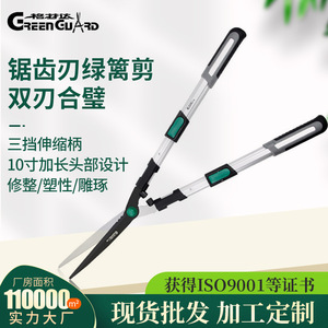 GreenGuard Extendable Hedge <b>Shears</b> Manual Three Position Adjustable Length Garden Pruning <b>Tool</b> - Product Image 3