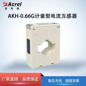Acrel Current Transformer G-60I 80I 250-2000A 0.2S Class Single Phase Industrial Metering - Product Image 5