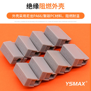 Bloque de Terminales de Conexión Rápida YSMAX YS101, Tipo de Empalme de 1 Fila, Material PBT, Clasificación IP20 - Product Image 5