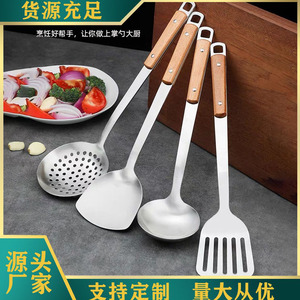 Juego de utensilios de acero inoxidable 304 con mango de madera maciza remachado, espátula doble para freír, cuchara para sopa, colador grande de alta resistencia para hotel - Product Image 1