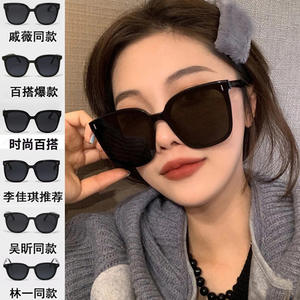 Lunettes de soleil Gm unisexes, monture noire, verres TAC, protection UV400, style ovale, pour la pêche, les voyages, la conduite, les tenues de mode - Product Image 2